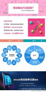 梦想岛科技的整合营销推广 技术驱动的全方位策略解析
