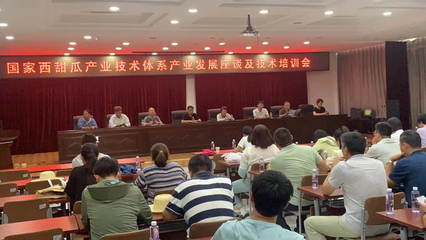 赤峰市农牧技术推广中心技术人员参加国家西甜瓜产业技术体系现场观摩会探讨信息技术咨询服务新路径