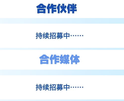 关于中国兽医协会开展2026年畜牧兽医实用技术方案征集活动的通知及实践思考